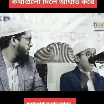 Kotha Bolo Sone Jaan