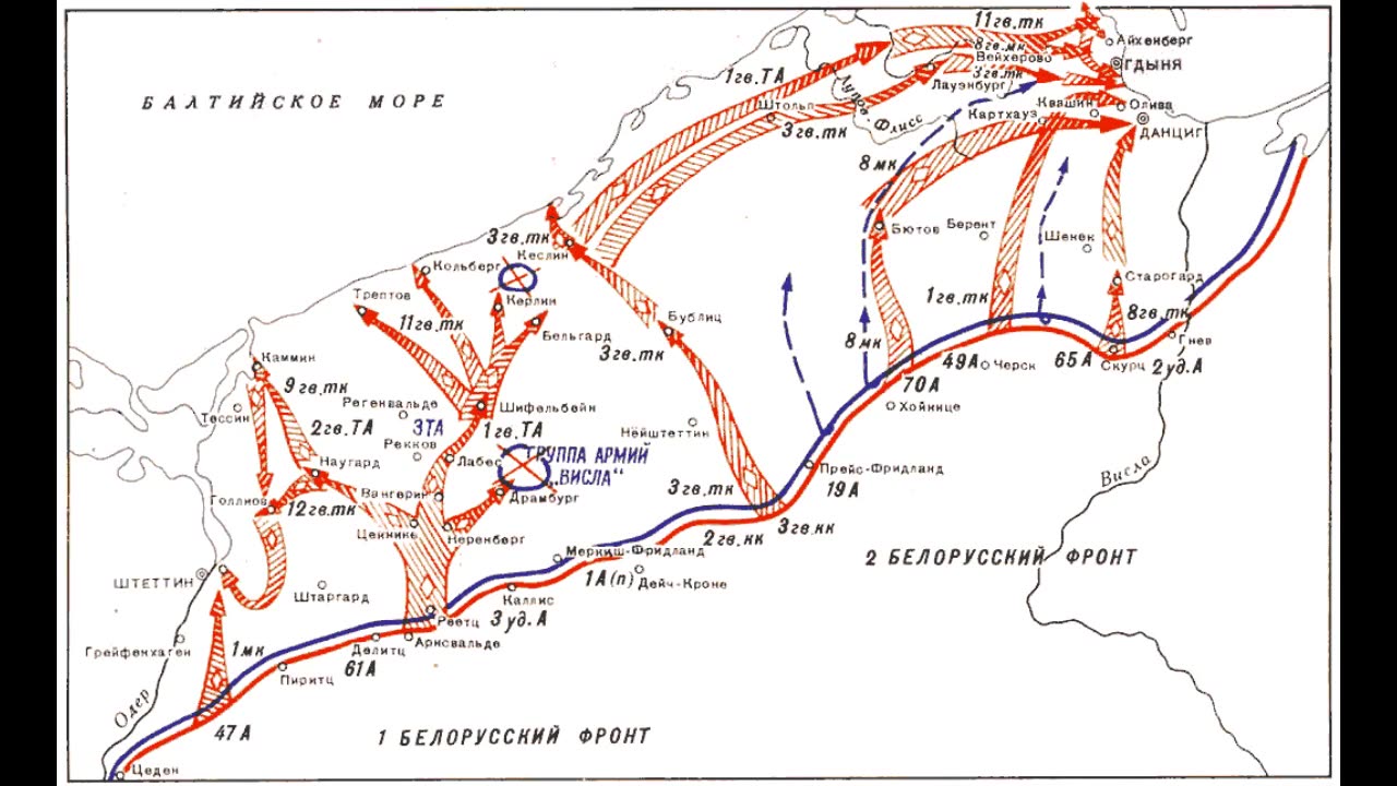 Operacja Pomorska 3 - 5 marca 1945