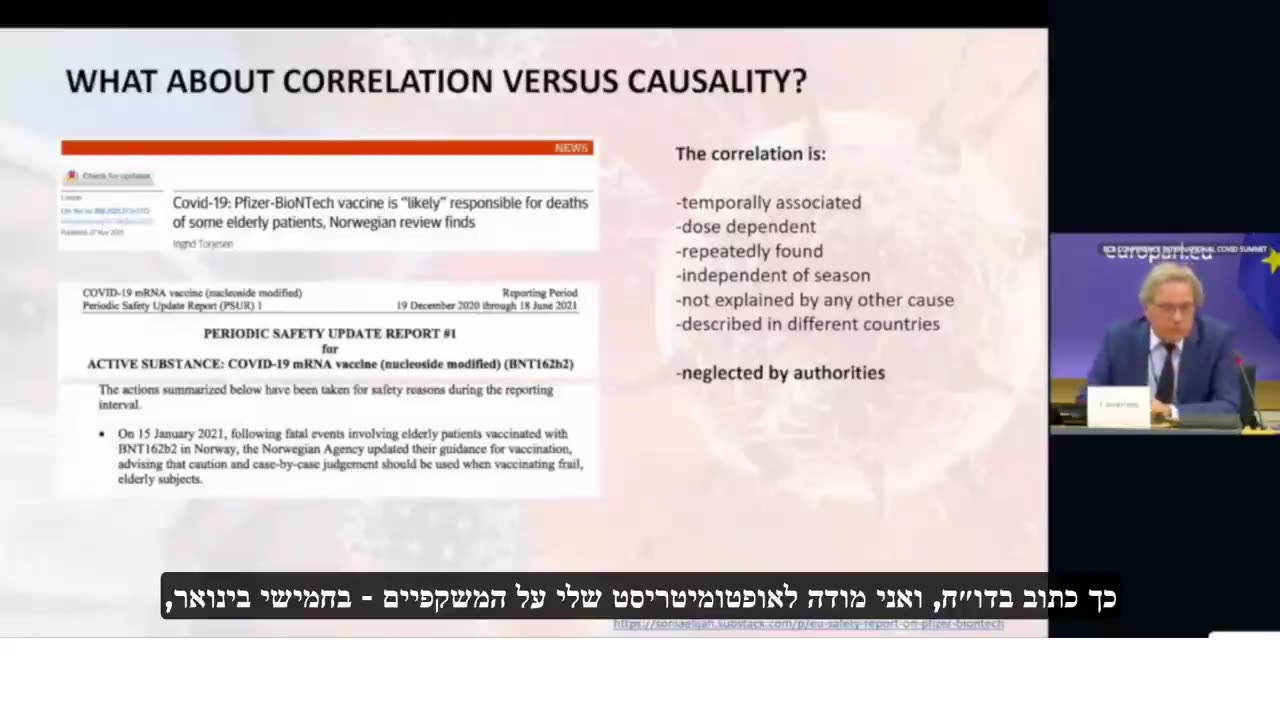 צוות חוקרים מהולנד ממחישים את הצורך הדחוף לחקור את הקשר של החיסונים לתמותה העודפת