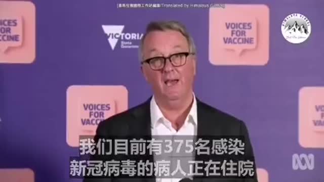 澳大利亞維多利亞州最新官方數據：在新冠合法的官方數據中，95%已完全暴露或至少一針，5% 沒打疫苗感染。該數據由維州小說長Martin Foley9月28日發布。而澳洲的完全接種疫苗43%，至少一針63%??