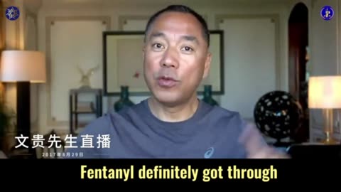 How is fentanyl coming to America? Whether it is a CCP’s weapon or not?