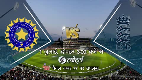 Test Cricket is back on DD Sports 📺 #ENGvIND - 5th Test 🏏 LIVE on DD Sports (DD Free Dish)