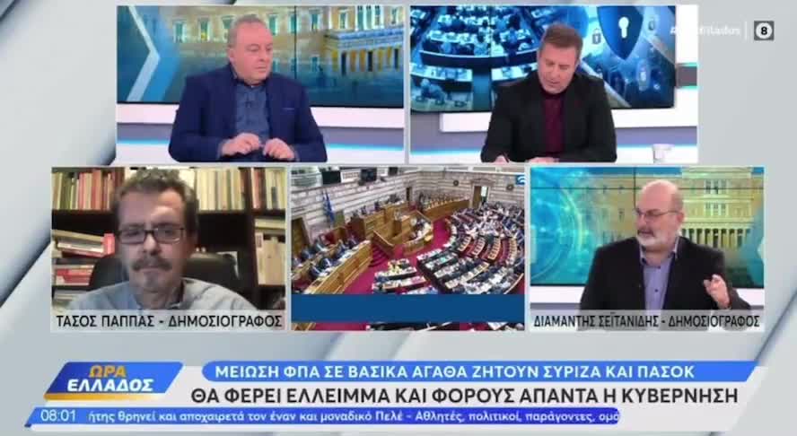 ΟΝΕΙΡΕΥΕΤΑΙ ΝΕΑ ΚΑΝΟΝΙΚΟΤΗΤΑ