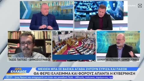 ΟΝΕΙΡΕΥΕΤΑΙ ΝΕΑ ΚΑΝΟΝΙΚΟΤΗΤΑ