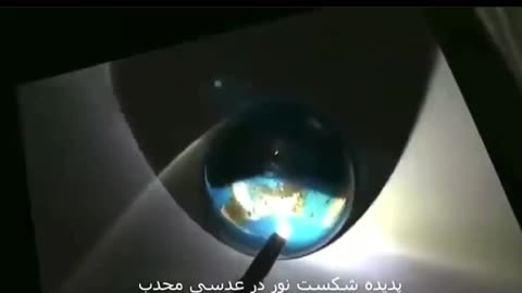 I didn't get it at first... demonstrating the theory that the sun is above the firmament and merely being projected across the glass dome.