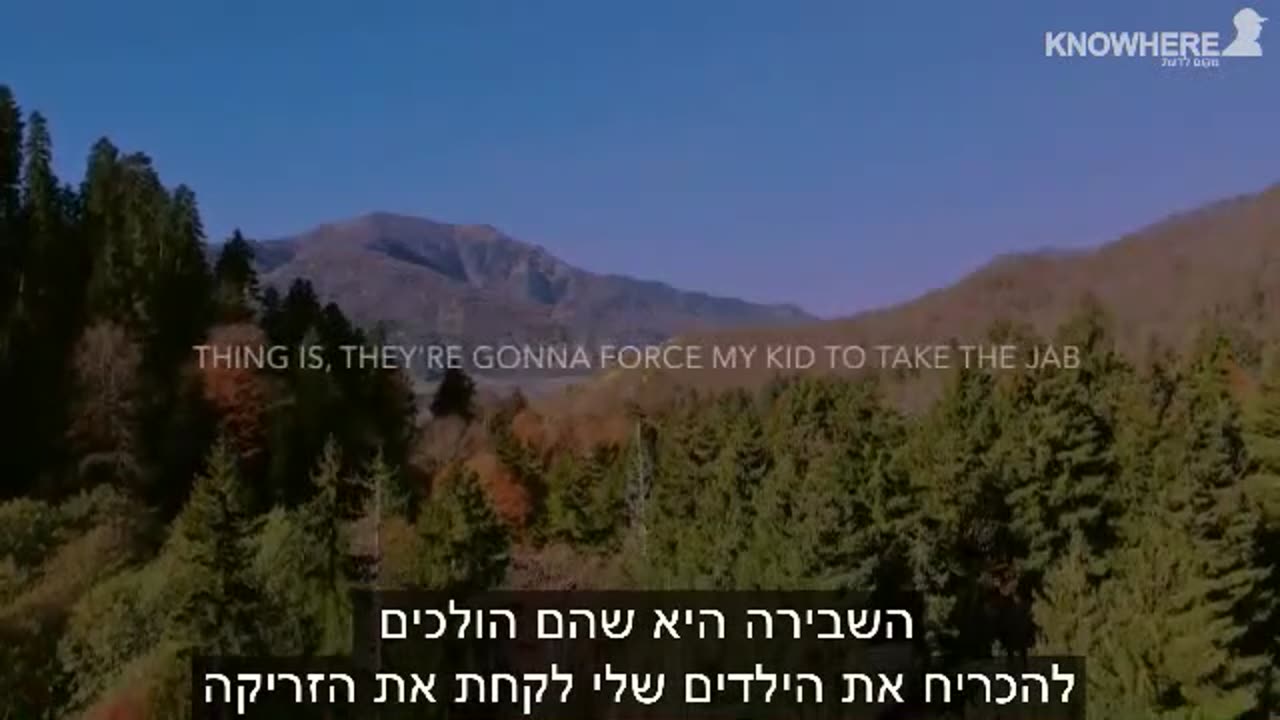 Mass Formation Psychosis דר רוברט מאלון פסיכוזת ההמונים