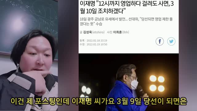 계정폭파영상입니다. 무슨 이유인지 판별해 주실 분?