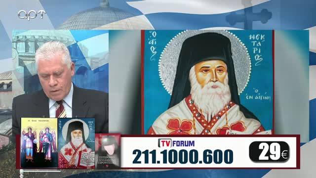 Μιλτιάδης Βιτάλης 07/11/22