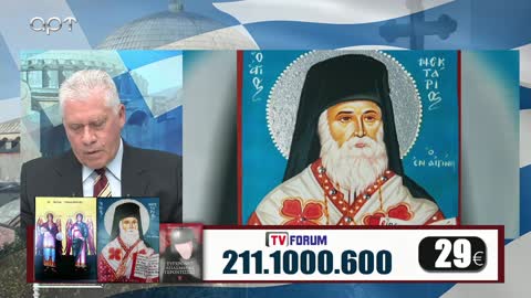 Μιλτιάδης Βιτάλης 07/11/22