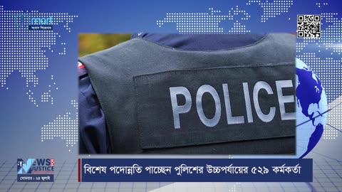 এম মার্ট সংবাদ শিরোনাম | News Headline | সারাদিনের সংবাদ শিরোনাম | শীর্ষ সংবাদ