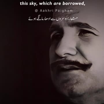 Ho Sadaqat Ke Liye Jis Dil Mein Marne Ki Tarap