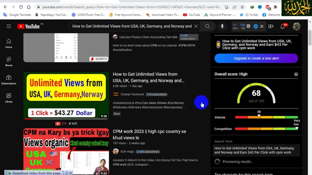 HOW TO GET MORE VIEWS AND SUBSCRIBER 100 PERCENT BOOST