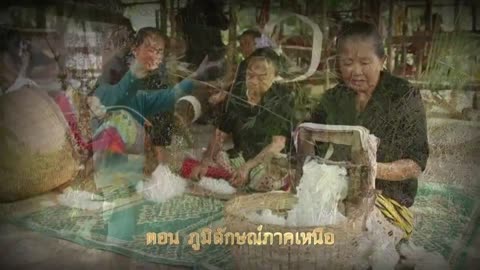 ลักษณะไทย ตอนที่ 44 ภูมิลักษณืภาคเหนือ 13 ก.พ. 59 ThairathTV