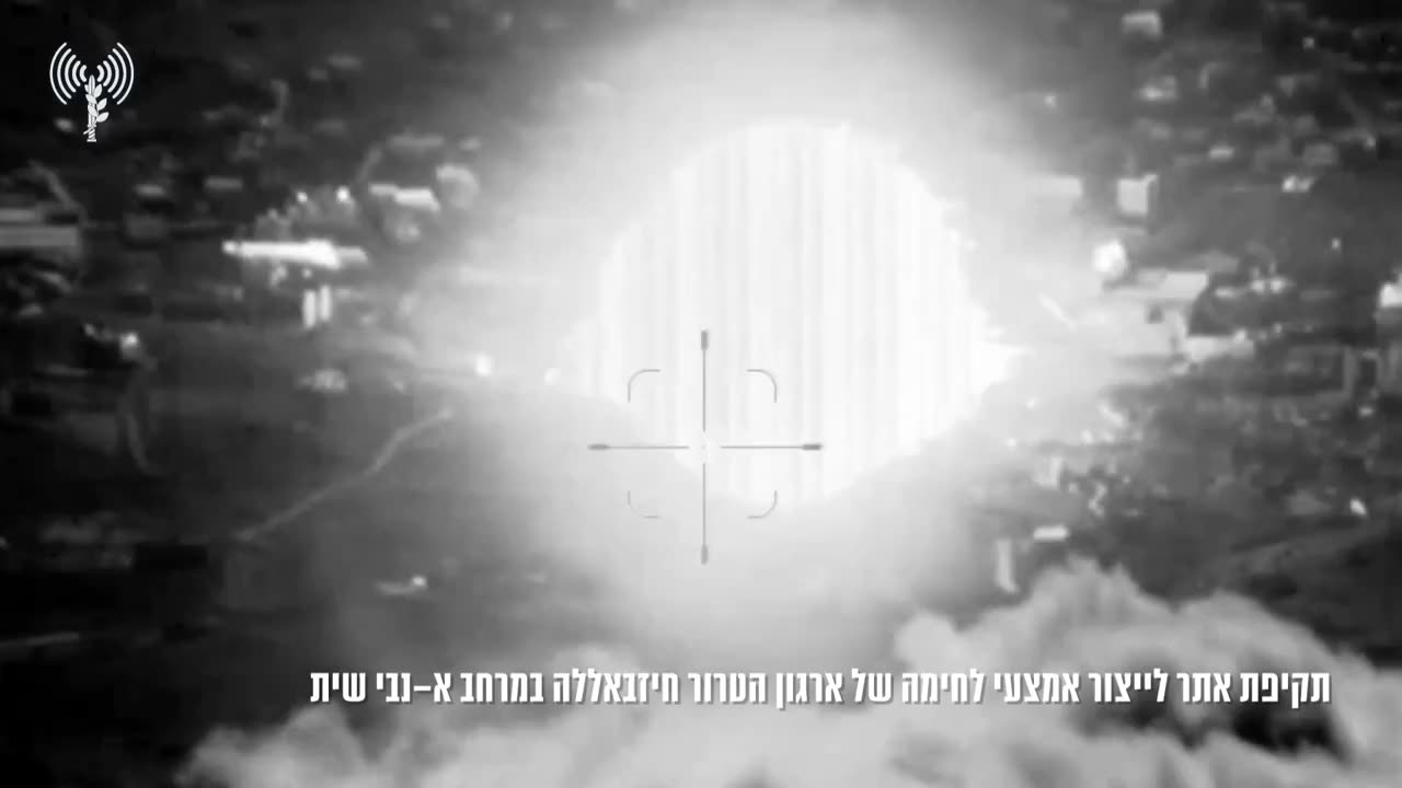 The IDF confirms carrying out an airstrike earlier today in the Nabi Chit area, near