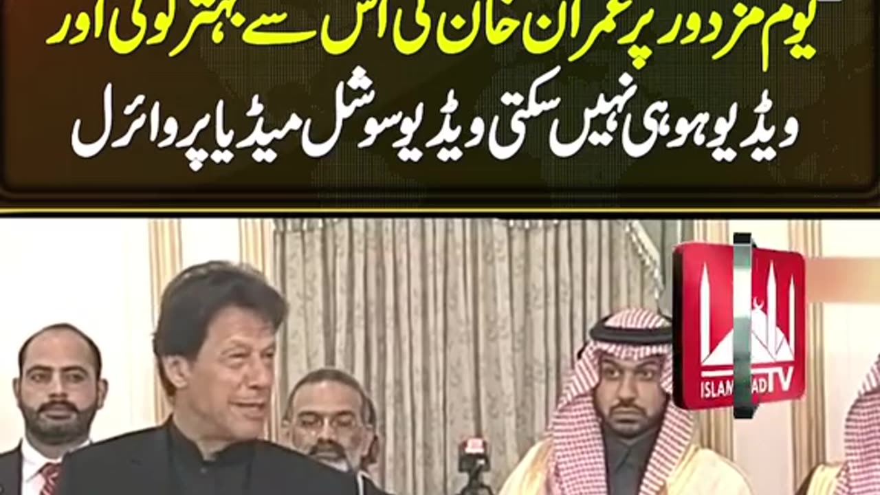 Imran khan with Saudi crowns prince MBS