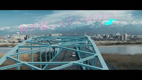 Every Trick in the Book (2021) Japanese Movie Trailer English Subtitles