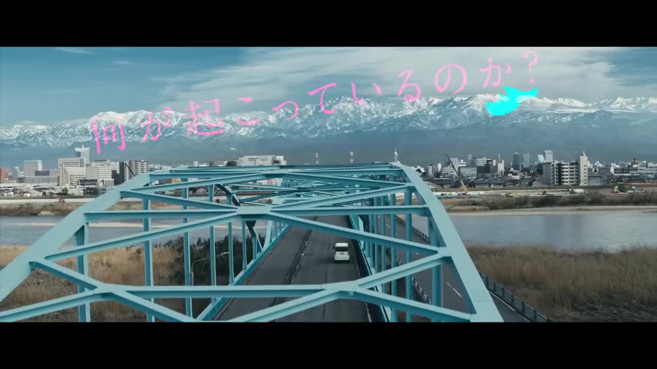 Every Trick in the Book (2021) Japanese Movie Trailer English Subtitles