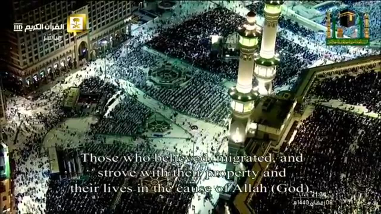 Beautiful recitation (Sheikh Saud)