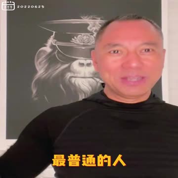 20220625文贵先生GETTR回顾：战友想要的，七哥都想要；战友经历过的，七哥也都经历过。七哥已经过了那些牵绊，找到了 #正道主义！