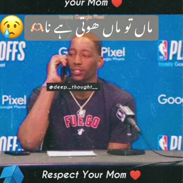 Never Decline a call from your mom