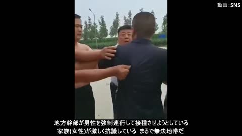 中国、コロナワクチン強制接種＝上辺だけの「個人の自由」