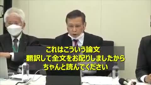 福島雅典 京都大学名誉教授 厚労省に大激怒!!!!!! 令和4年11月25日「新型コロナワクチン接種と死亡事例の因果関係を考える」その1 勉強会より