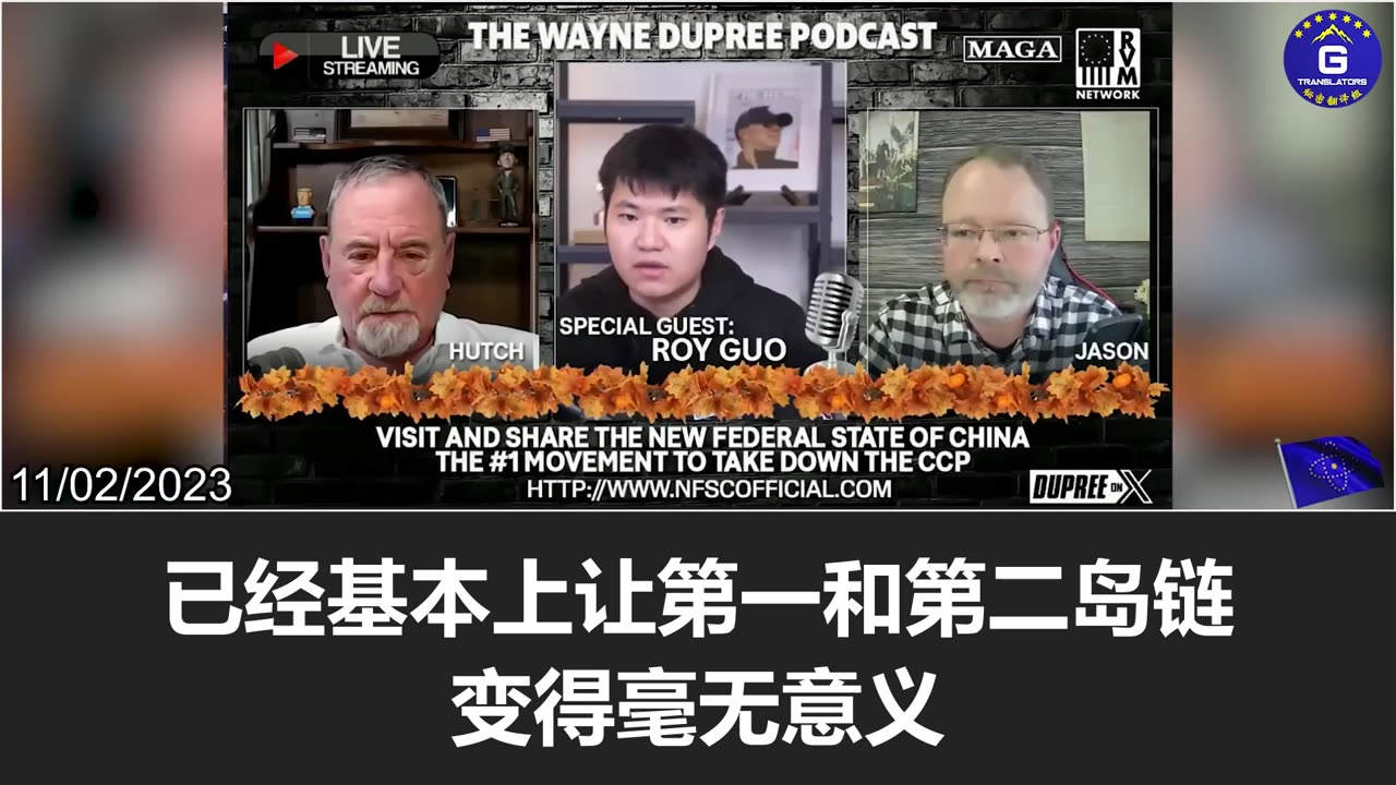 The CCP’s plan to infiltrate America started many years ago