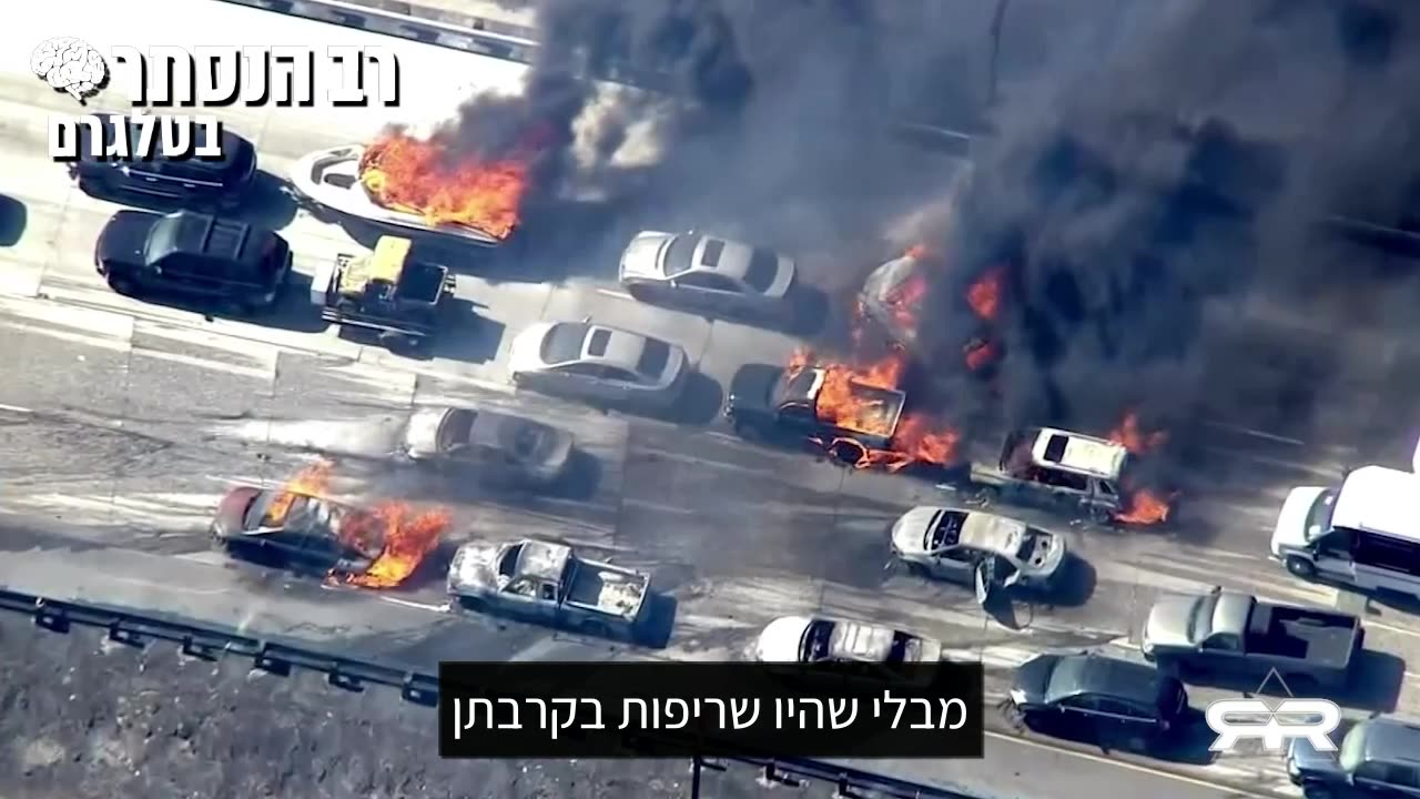 THE REAL REASON BEHIND THE MYSTERIOUS FIRES WORLDWIDE *3min