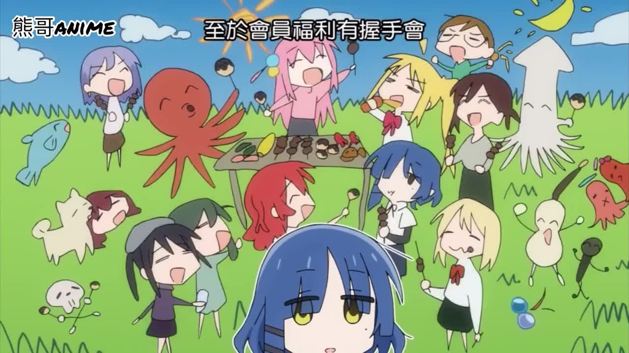 When you can’t do this great….._當你無法做好此事的結果….|孤獨搖滾