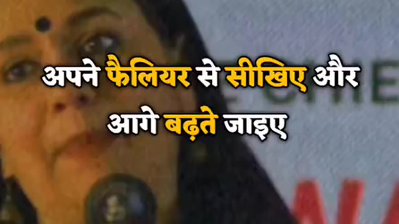सफलता की कुंजी मोटिवेशन लक्ष्य एडवाइस//Key of success motivation goal advise #viral #motivation