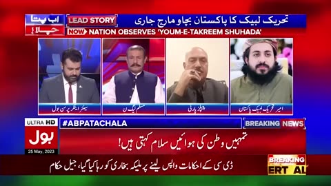 مکمل انٹرویو سعد بھاٸی کا