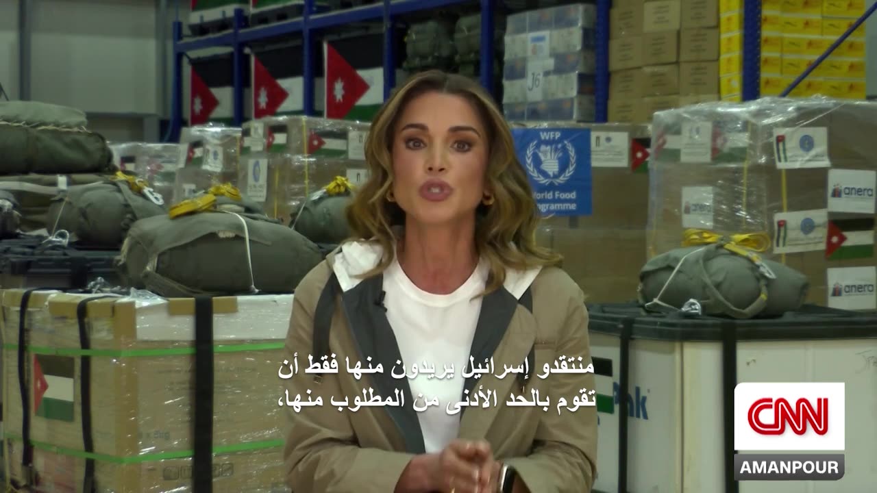 Queen Rania Interview with Christiane Amanpour on CNN