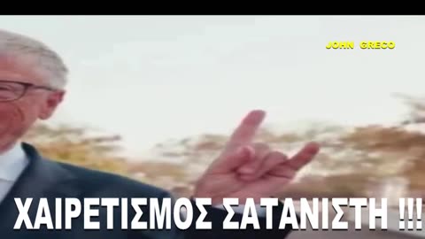 👉Ειναι Σ@ΤΑΝΙΣΤΕΣ👹Το ΔΕΙΧΝΟΥΝ ΚΑΘΑΡΑ🤮 👉Αυτα #ΔΕΝ ειναι ΑΤΙΑ💊