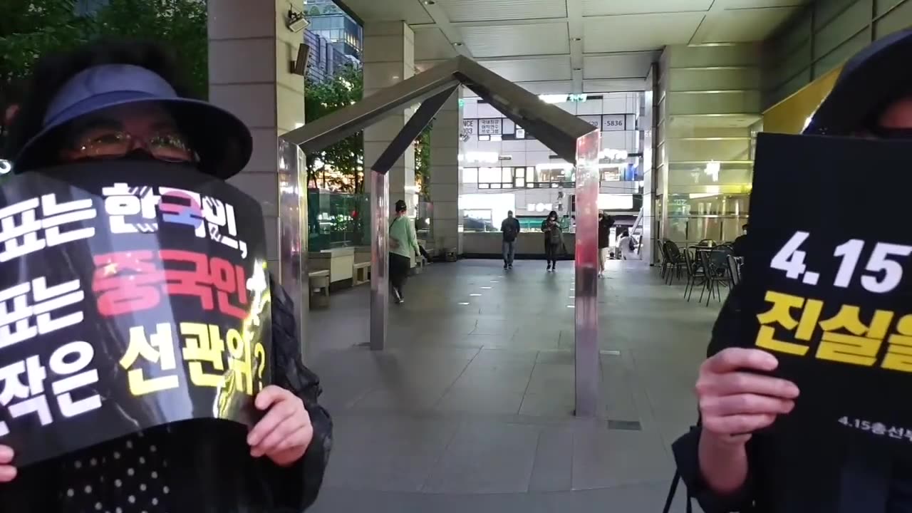 20200529_V3_S04(204hm_5BXks)오죽 분하면 상일동과 남양주의 두어머니께서 강남에 달려 오셨을까요_