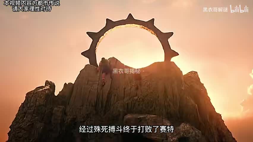 西方社会名流为何左眼淤青，黑眼俱乐部究竟隐藏着什么阴谋？