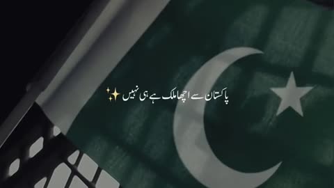 Pakistan Zindabad