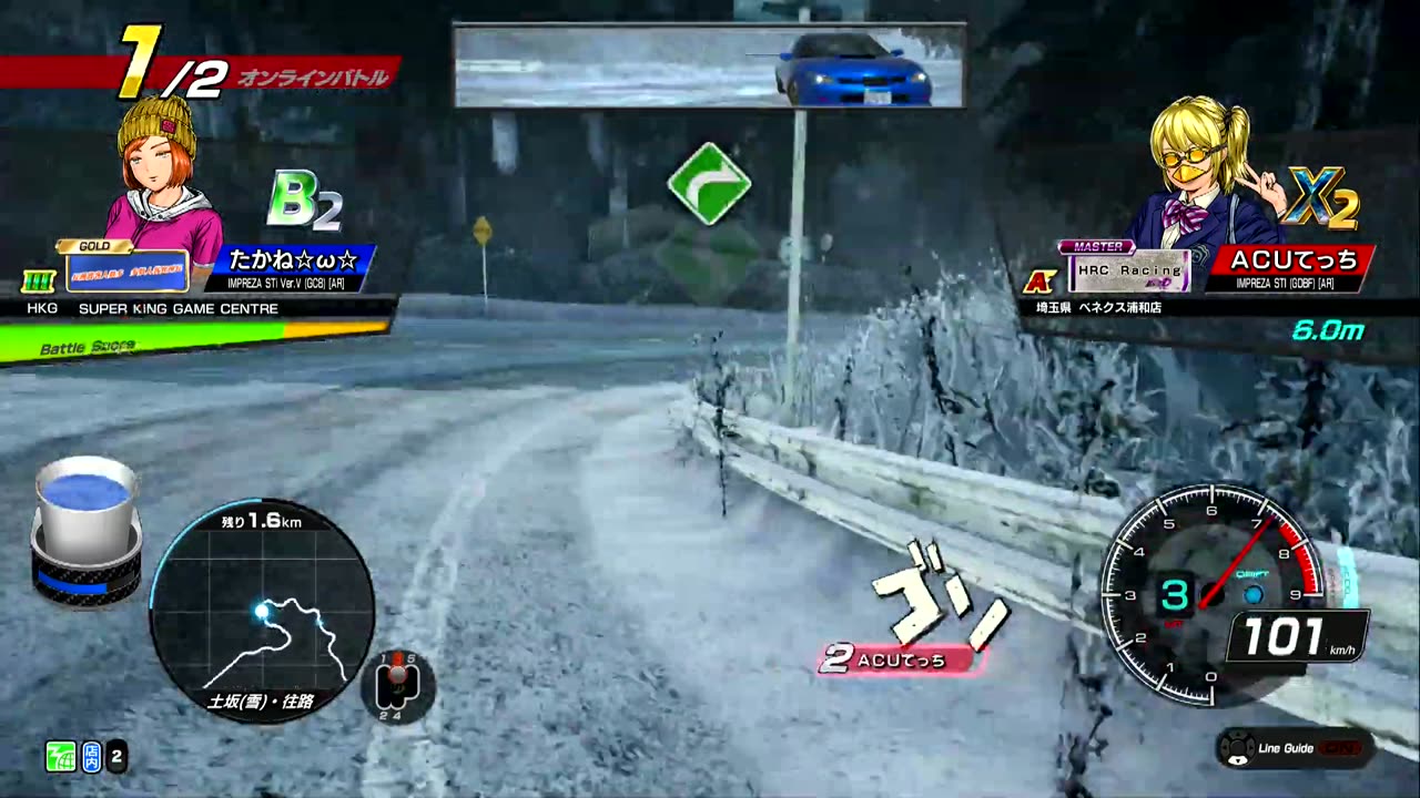 頭文字D THE ARCADE Initial D THE ARCADE DAC Gameplay Video 20231107