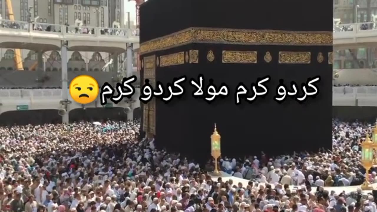 Kardou karam moulađź’•/ Naat