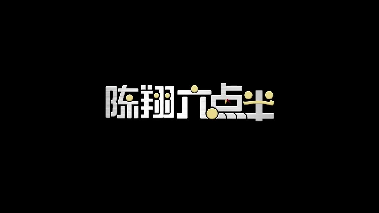 陈翔六点半:当跳槽,跳到人生巅峰When job-hopping, jump to the top of life