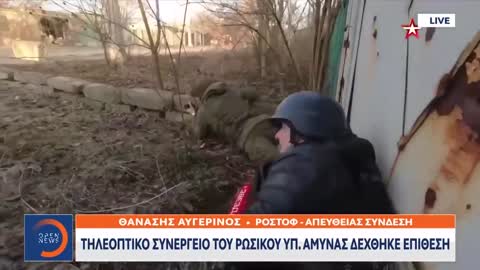 Τηλεοπτικό συνεργείο του Ρωσικού Υπ.Αμυνας δέχθηκε επίθεση