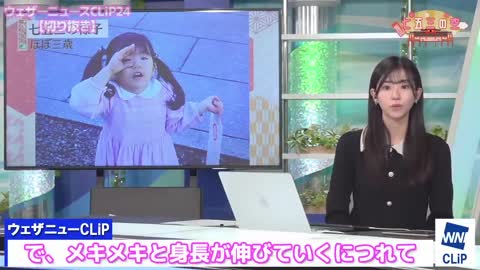 【大島璃音】空読みを3歳の時からしてるお天気お姉さんですがやっぱり山口さんの七五三も見たかった模様_4