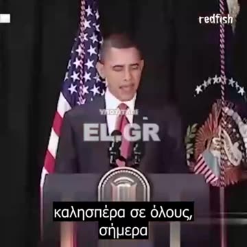 ΑΜΕΡΙΚΑΝΟΙ ΠΡΟΕΔΡΟΙ ΑΝΑΚΟΙΝΩΝΟΥΝ ΕΝΑΡΞΗ ΒΟΜΒΑΡΔΙΣΜΩΝ ΣΤΟ ΟΝΟΜΑ ΤΗΣ ΔΗΜΟΚΡΑΤΙΑΣ