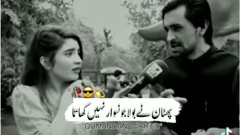 Pathan funny video 😂