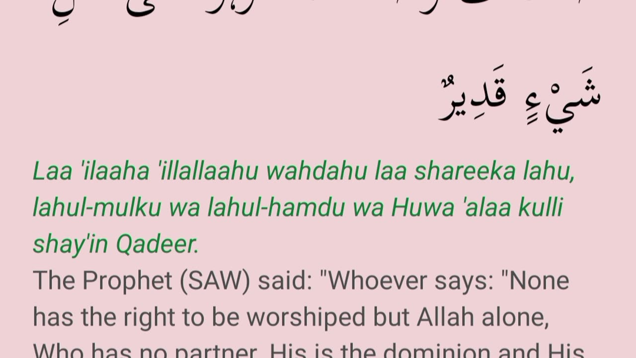 Beautiful recitation ♥️♥️