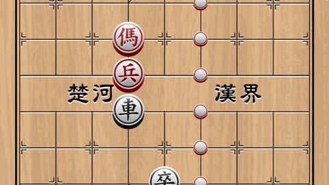 Chinese Chess puzzle #12