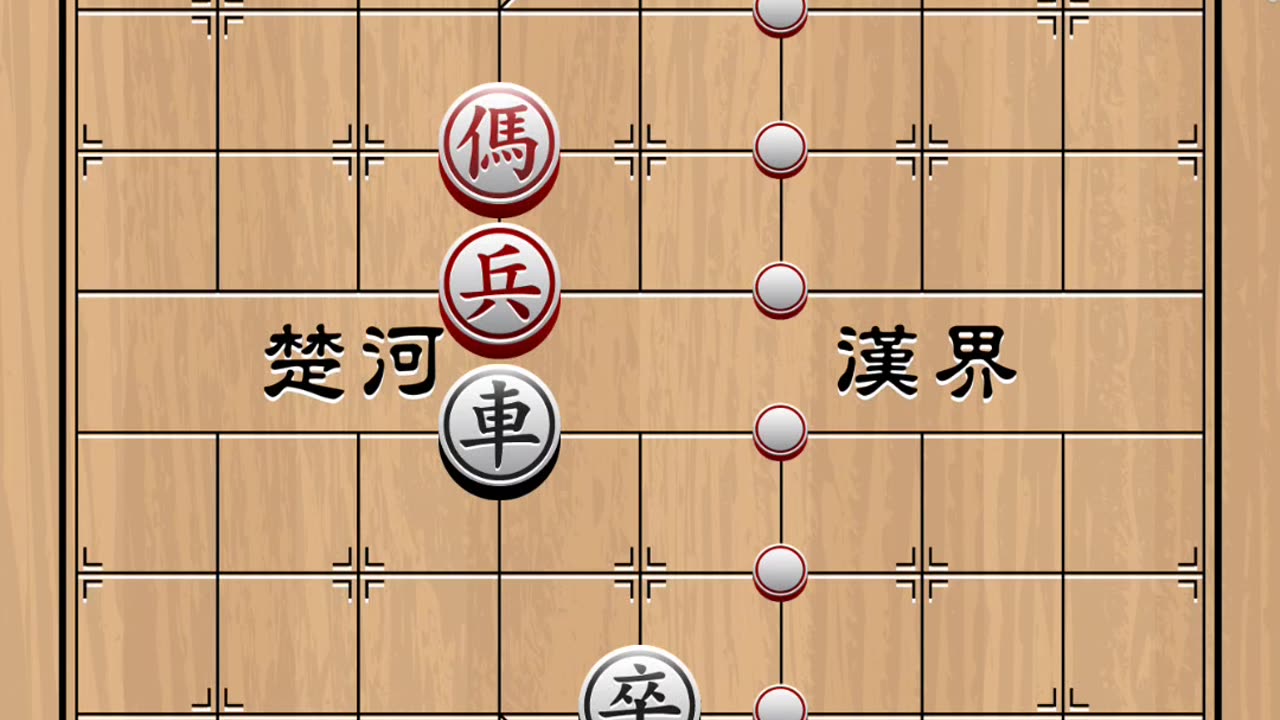 Chinese Chess puzzle #12