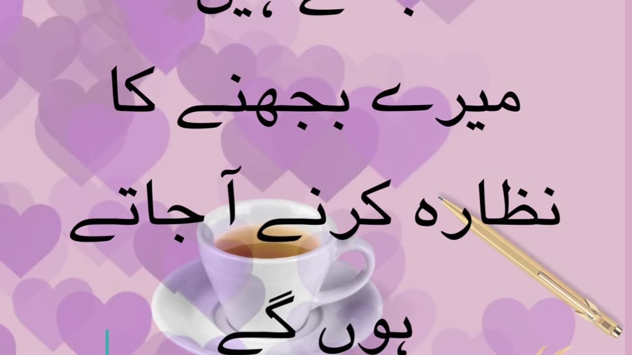 Urdu Sad Poetry Whatsapp Status Shorts ;