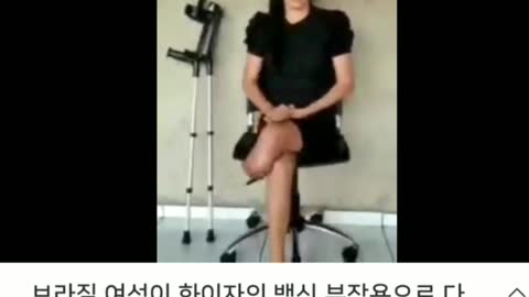 혈전사고 2 (다리)