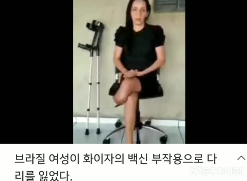 혈전사고 2 (다리)