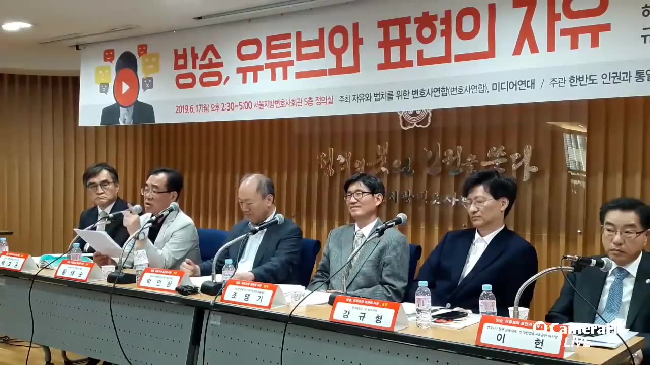 20190619_V3_S01(JGgWF7Rgnk4)앞으로 10개월동안 수단방법 가리지 않는 세력에 국민은 눈을 부릅뜨거라!